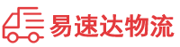 株洲到友谊县物流公司